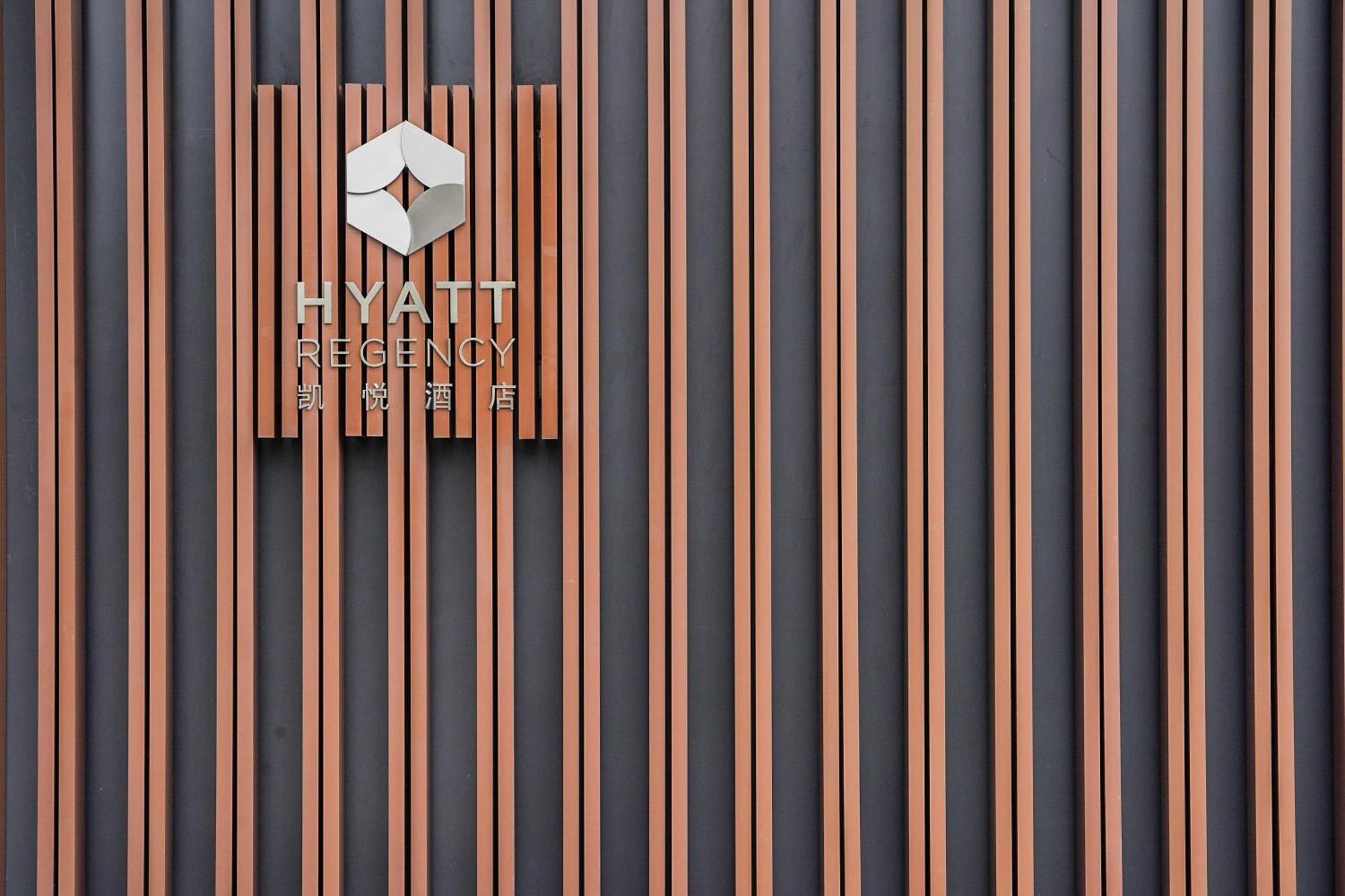 فندق Hyatt Regency Sanya Tianli Bay المظهر الخارجي الصورة